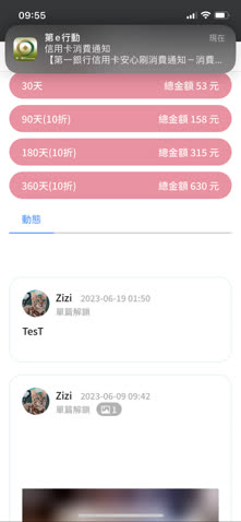 圖片 1