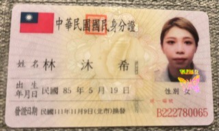 身分證照片