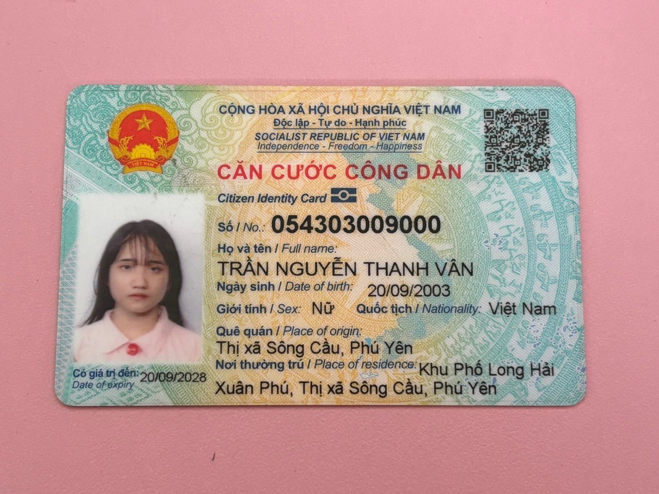 身分證照片