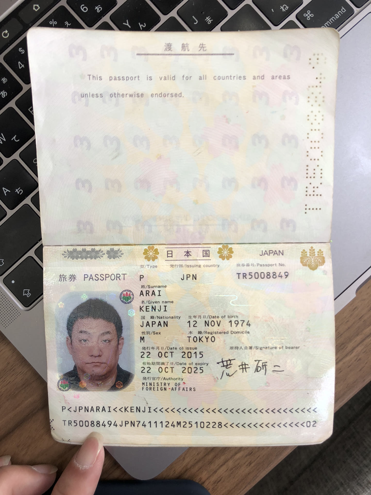身分證照片