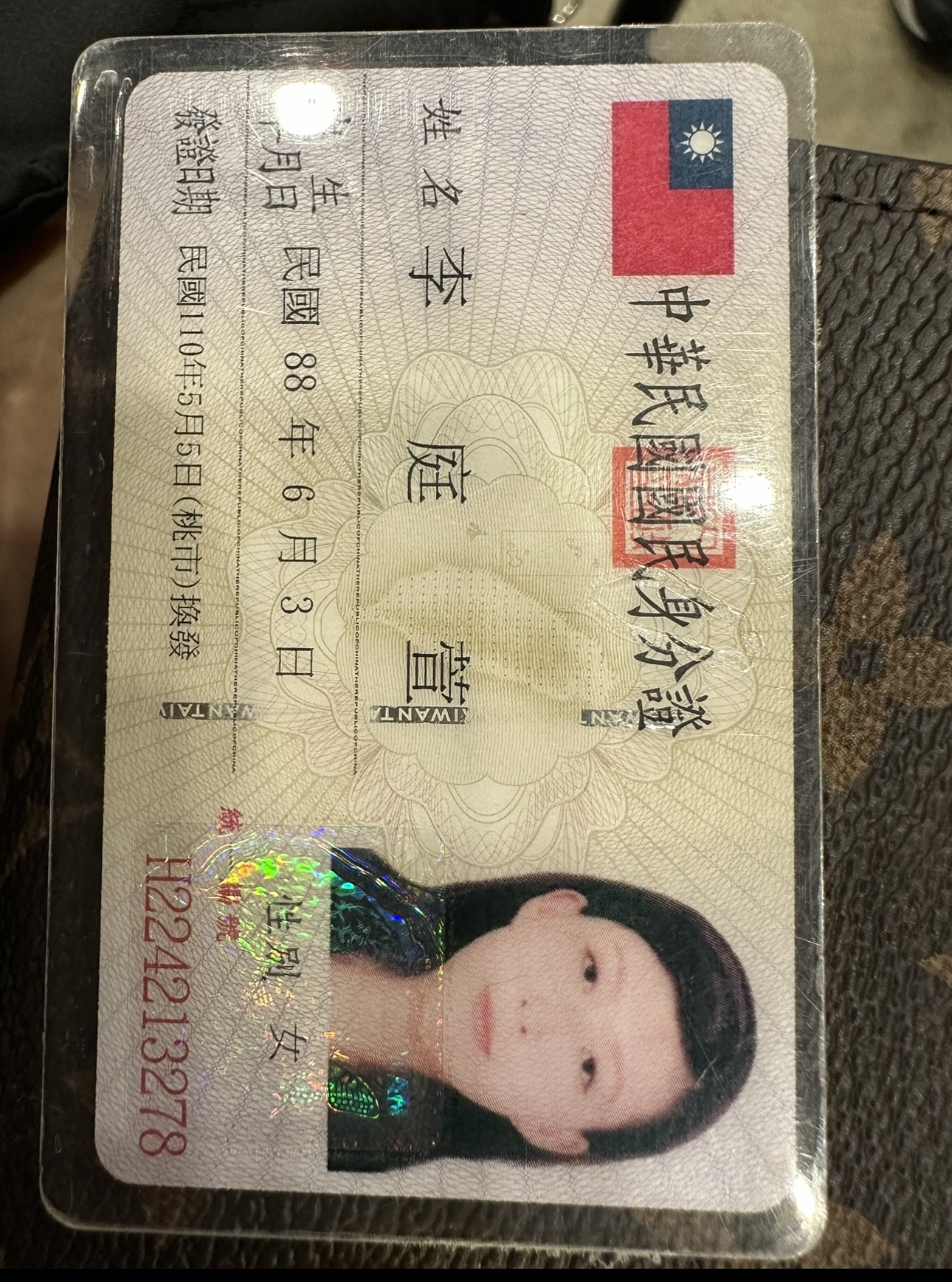 身分證照片