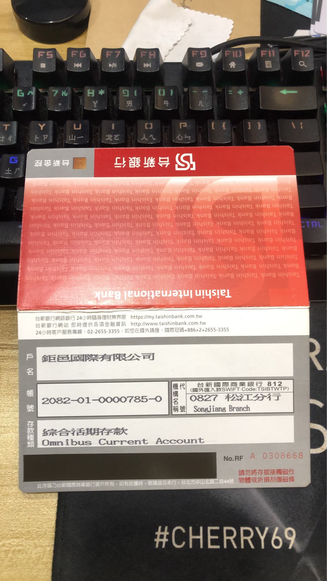 身分證照片