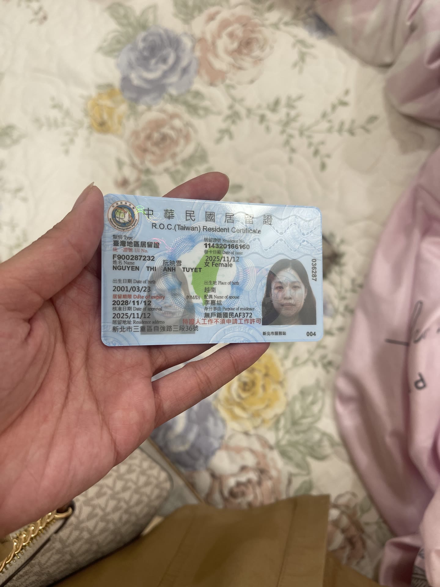 身分證照片