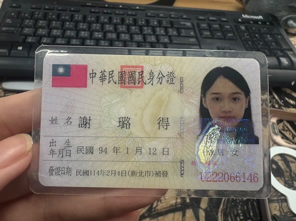身分證照片