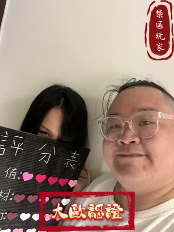 影片 2