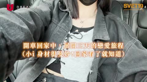 影片 1